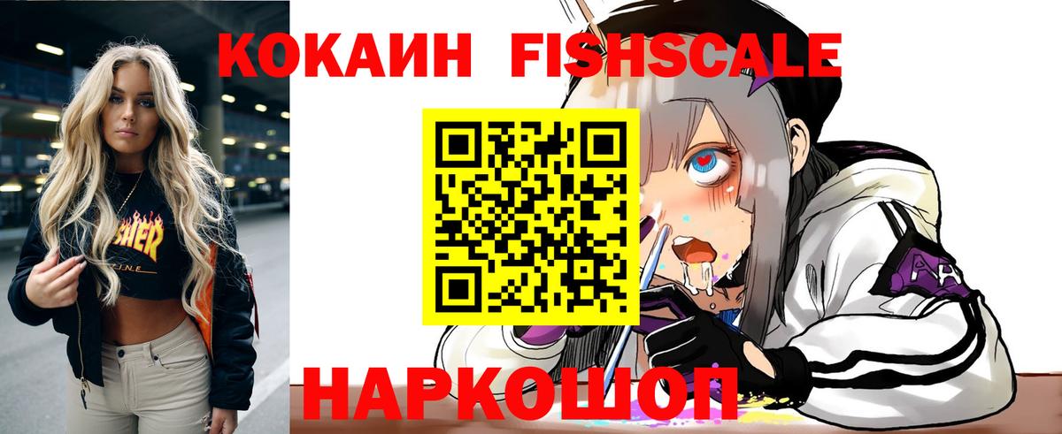 КОКАИН 99%  Вход с VPN  Новочебоксарск 