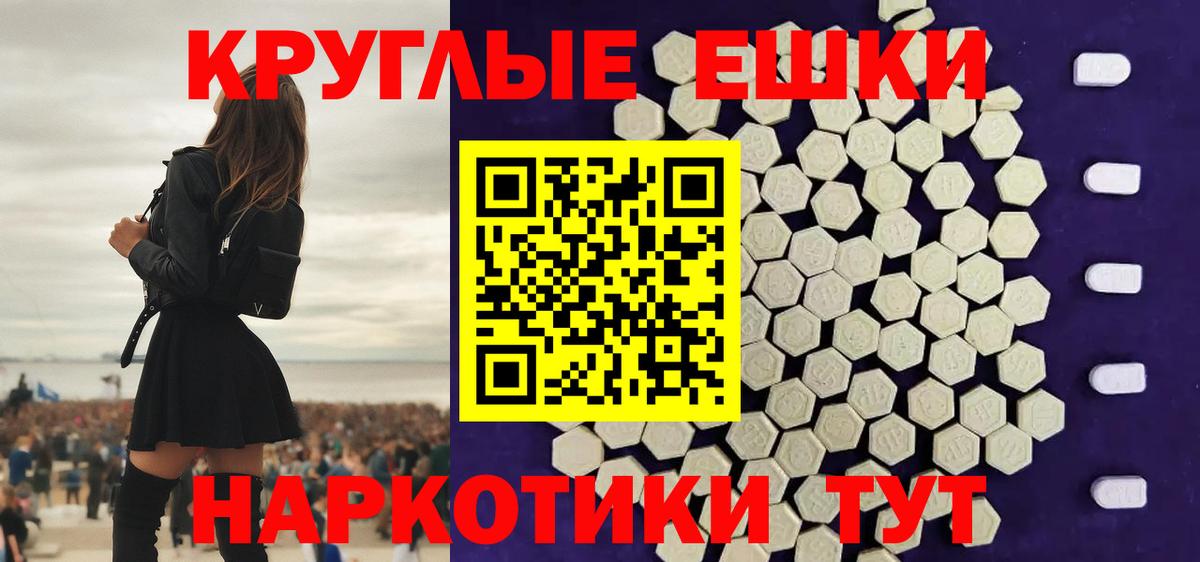 Экстази 280мг Новочебоксарск