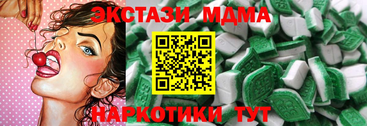 mega рабочий сайт  Вход с VPN  Новочебоксарск  Ecstasy Punisher  Ecstasy Cube 