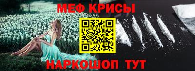 ГАЛЛЮЦИНОГЕННЫЕ ГРИБЫ Пугачёв