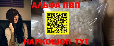 мефедрон мука Пушкино