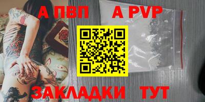 мефедрон мука Пушкино