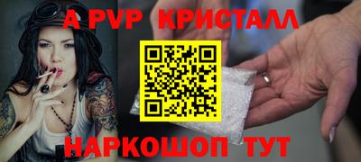 мефедрон мука Пушкино