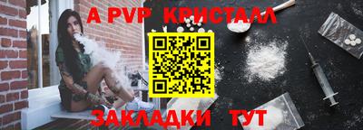 мефедрон мука Пушкино