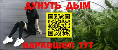 мефедрон мука Пушкино