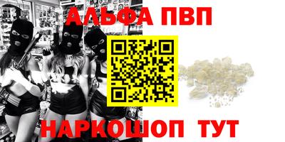 ГАЛЛЮЦИНОГЕННЫЕ ГРИБЫ Пугачёв