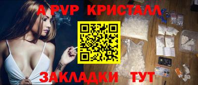 мефедрон мука Пушкино