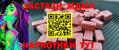 ГАЛЛЮЦИНОГЕННЫЕ ГРИБЫ Пугачёв