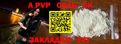 мефедрон мука Пушкино