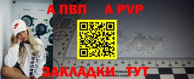 круглые Пыть-Ях