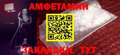 мефедрон мука Пушкино