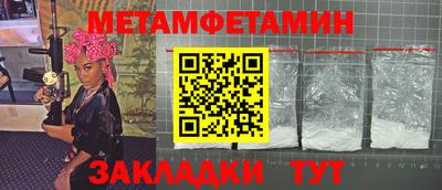 мефедрон мука Пушкино