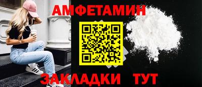 мефедрон мука Пушкино