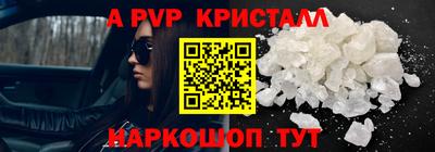 круглые Пыть-Ях