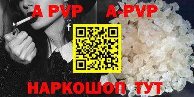 круглые Пыть-Ях