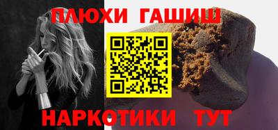 мефедрон мука Пушкино