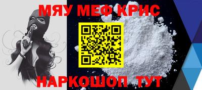 круглые Пыть-Ях