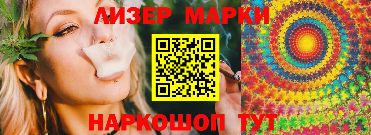 ЛСД экстази ecstasy Новочебоксарск