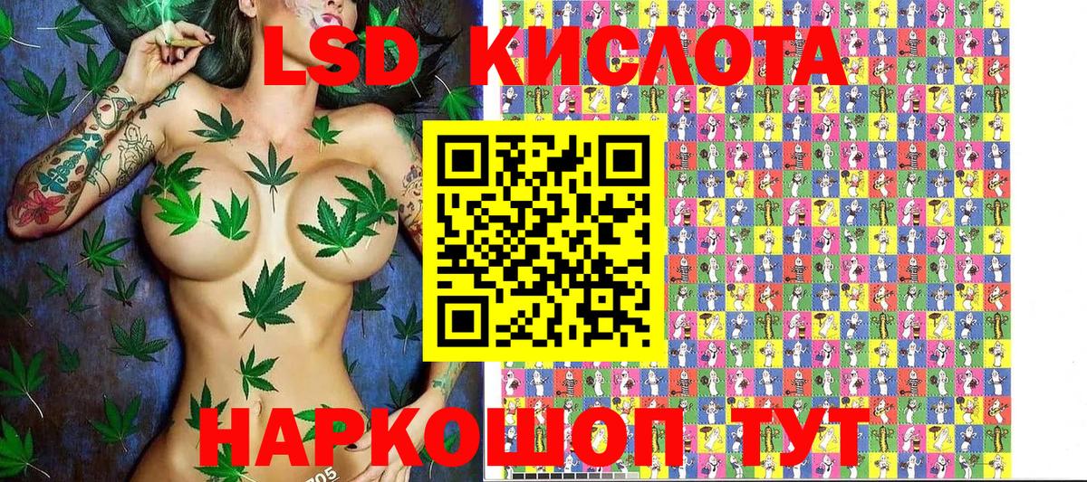 Марки 25I-NBOMe 1,8мг  Вход с VPN  наркота  Марки N-bome  Марки 25I-NBOMe 1,8мг  Новочебоксарск 