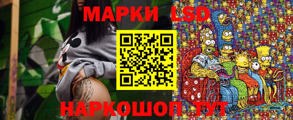 Марки 25I-NBOMe 1,8мг Новочебоксарск